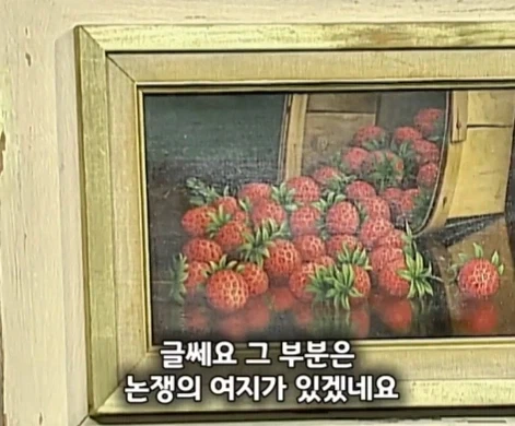 40년 동안 잘못된 방향으로 걸어두었던 명화.jpg_13.webp