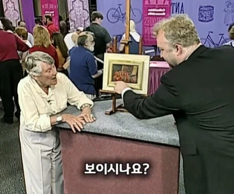 40년 동안 잘못된 방향으로 걸어두었던 명화.jpg_15.webp
