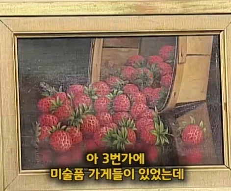 40년 동안 잘못된 방향으로 걸어두었던 명화.jpg_21.webp