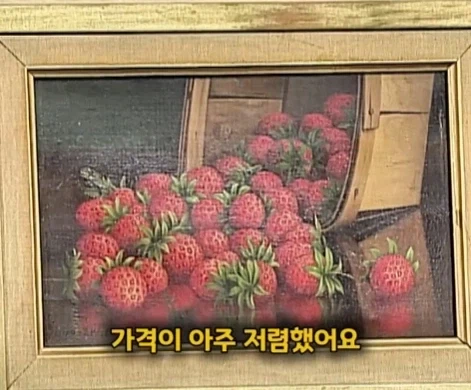 40년 동안 잘못된 방향으로 걸어두었던 명화.jpg_22.webp
