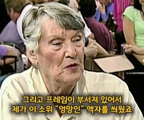 40년 동안 잘못된 방향으로 걸어두었던 명화.jpg_23.webp