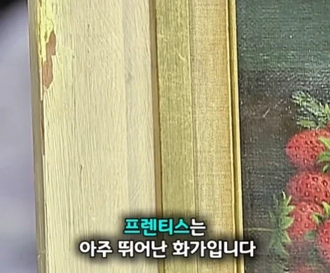 40년 동안 잘못된 방향으로 걸어두었던 명화.jpg_26.webp