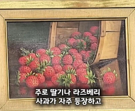 40년 동안 잘못된 방향으로 걸어두었던 명화.jpg_28.webp