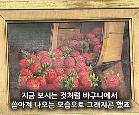 40년 동안 잘못된 방향으로 걸어두었던 명화.jpg_29.webp