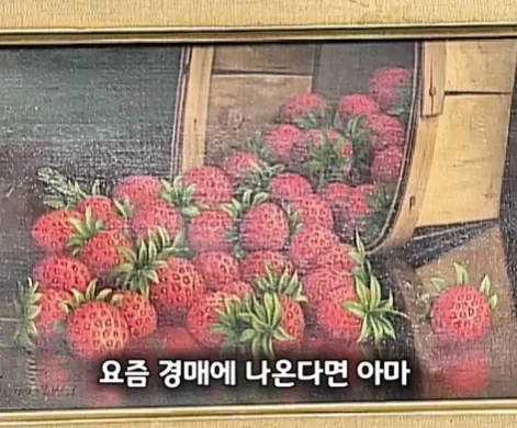 40년 동안 잘못된 방향으로 걸어두었던 명화.jpg_35.webp
