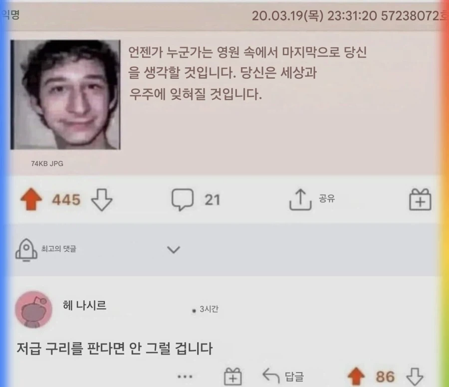 타임머신의 손상이 전선에만 있다는 것 을 깨닫고 안도했습니다_2.webp