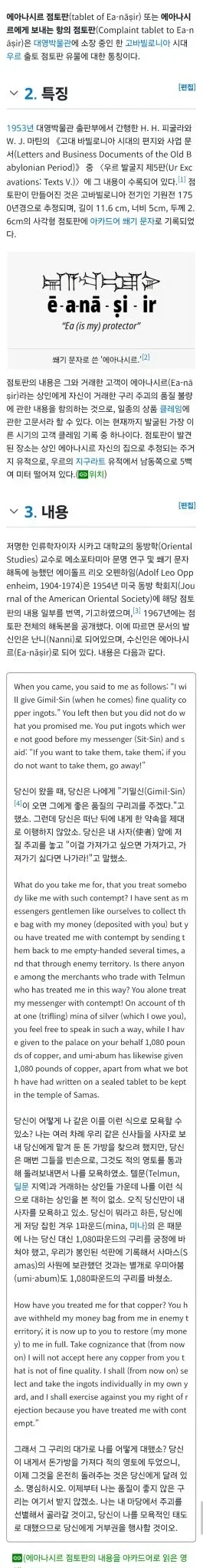 타임머신의 손상이 전선에만 있다는 것 을 깨닫고 안도했습니다_3.webp
