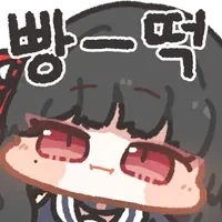 명조) 빵순이_2.webp