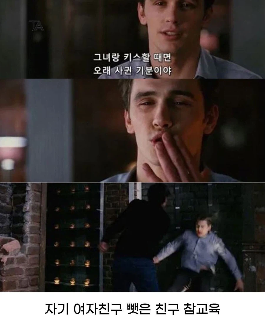 스파이더맨) 흑화하고 나서 벌인 일들_8.webp