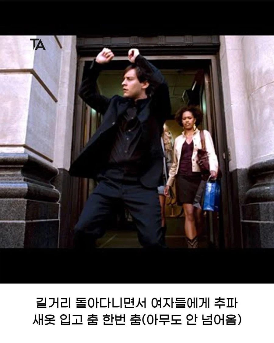 스파이더맨) 흑화하고 나서 벌인 일들_10.webp