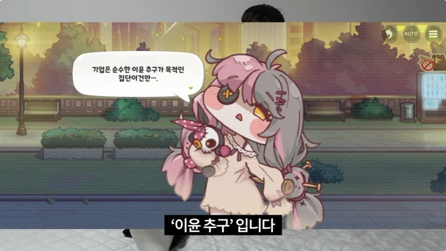 마참네 공권력 마저 이용해먹는 에피드 게임즈 사장(aka 집없는 롤더채스 망령)_5.webp