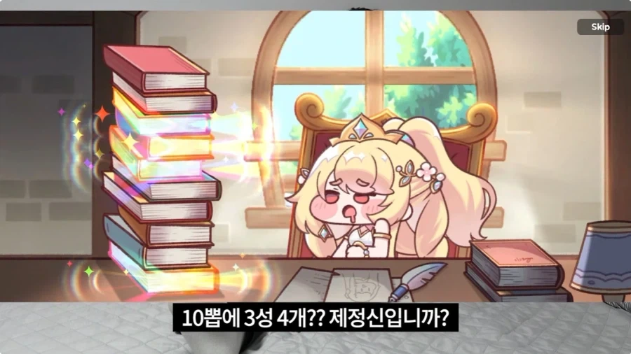 마참네 공권력 마저 이용해먹는 에피드 게임즈 사장(aka 집없는 롤더채스 망령)_7.webp