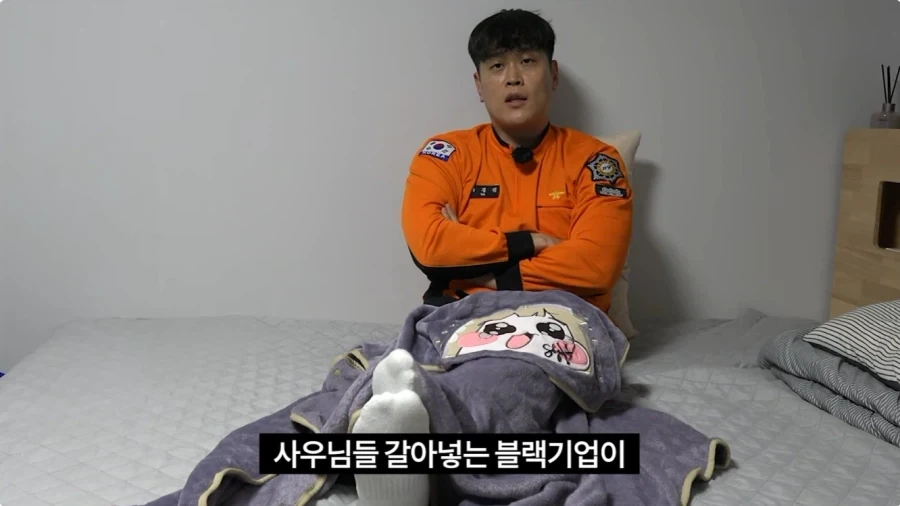 마참네 공권력 마저 이용해먹는 에피드 게임즈 사장(aka 집없는 롤더채스 망령)_8.webp