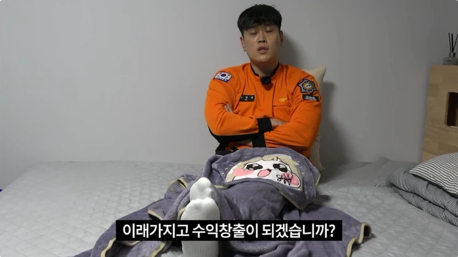 마참네 공권력 마저 이용해먹는 에피드 게임즈 사장(aka 집없는 롤더채스 망령)_9.webp