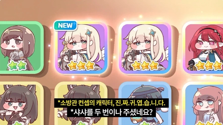 마참네 공권력 마저 이용해먹는 에피드 게임즈 사장(aka 집없는 롤더채스 망령)_11.webp