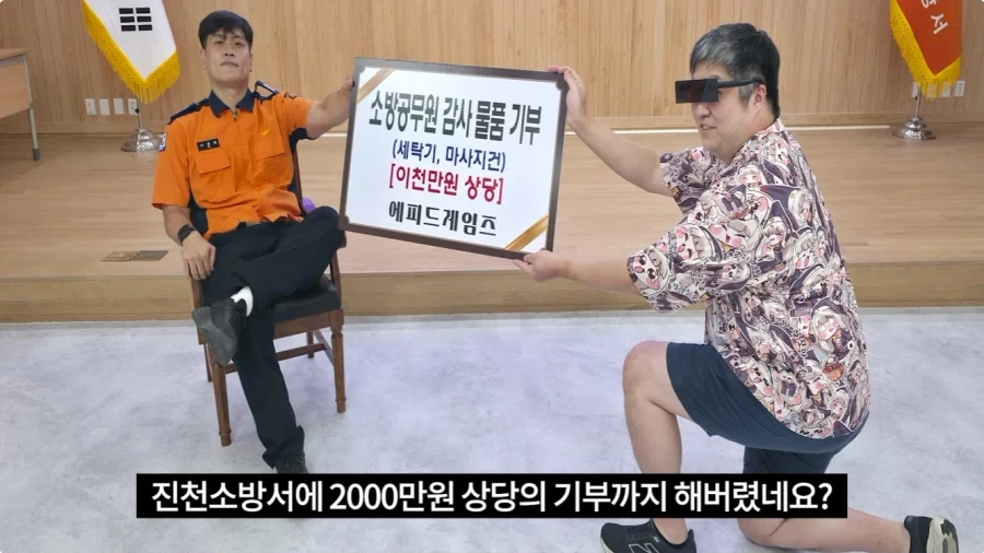 마참네 공권력 마저 이용해먹는 에피드 게임즈 사장(aka 집없는 롤더채스 망령)_17.webp