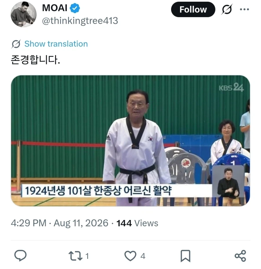 동안이시네요_1.webp
