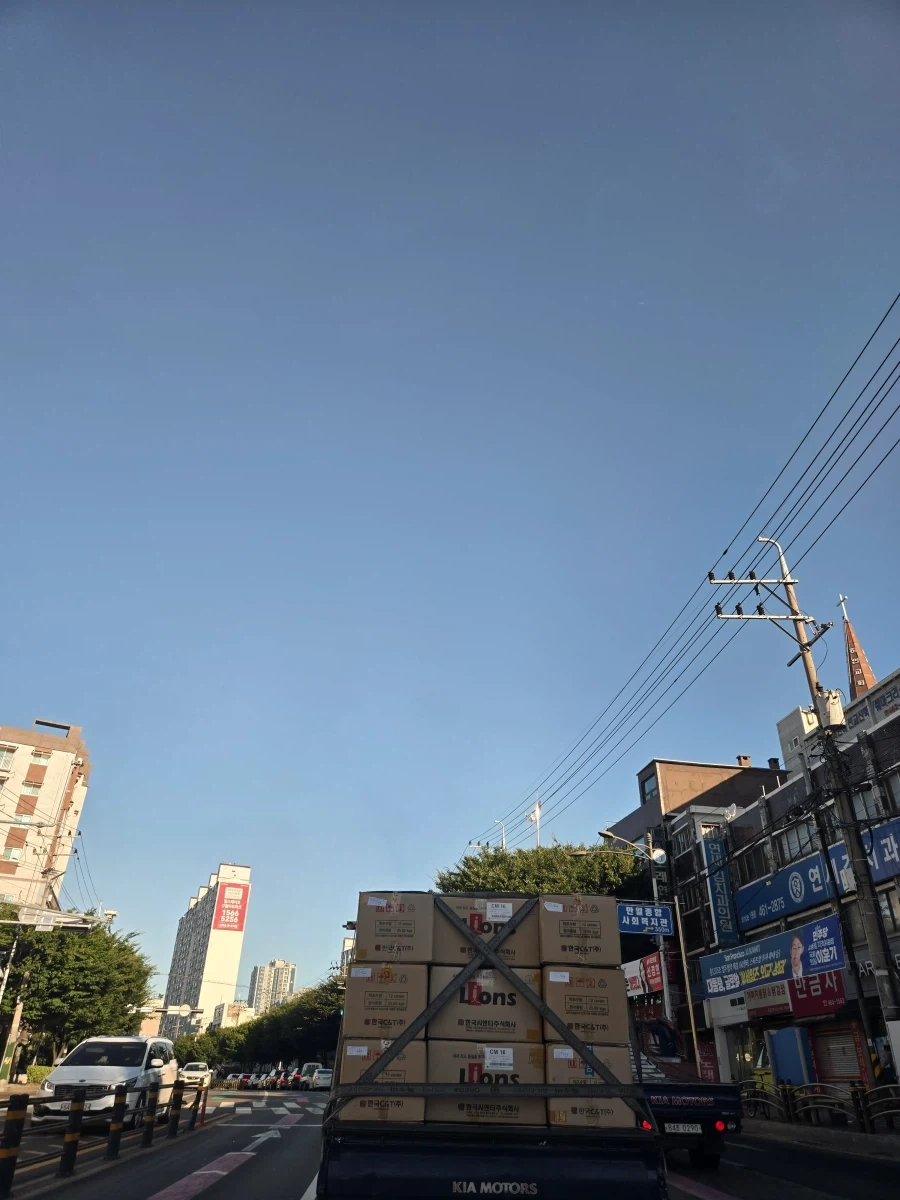 이제 진짜 휴가 다 끝났네_1.webp