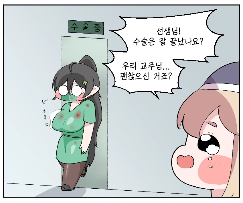 트릭컬)결과보다 과정_1.webp
