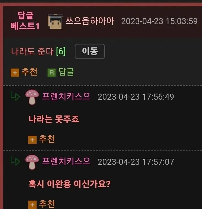 카페에 8시간 있던 후기.jpg_2.webp