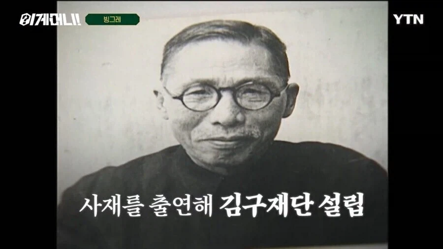재벌가의 일원이 된 독립운동가의 후손_5.webp