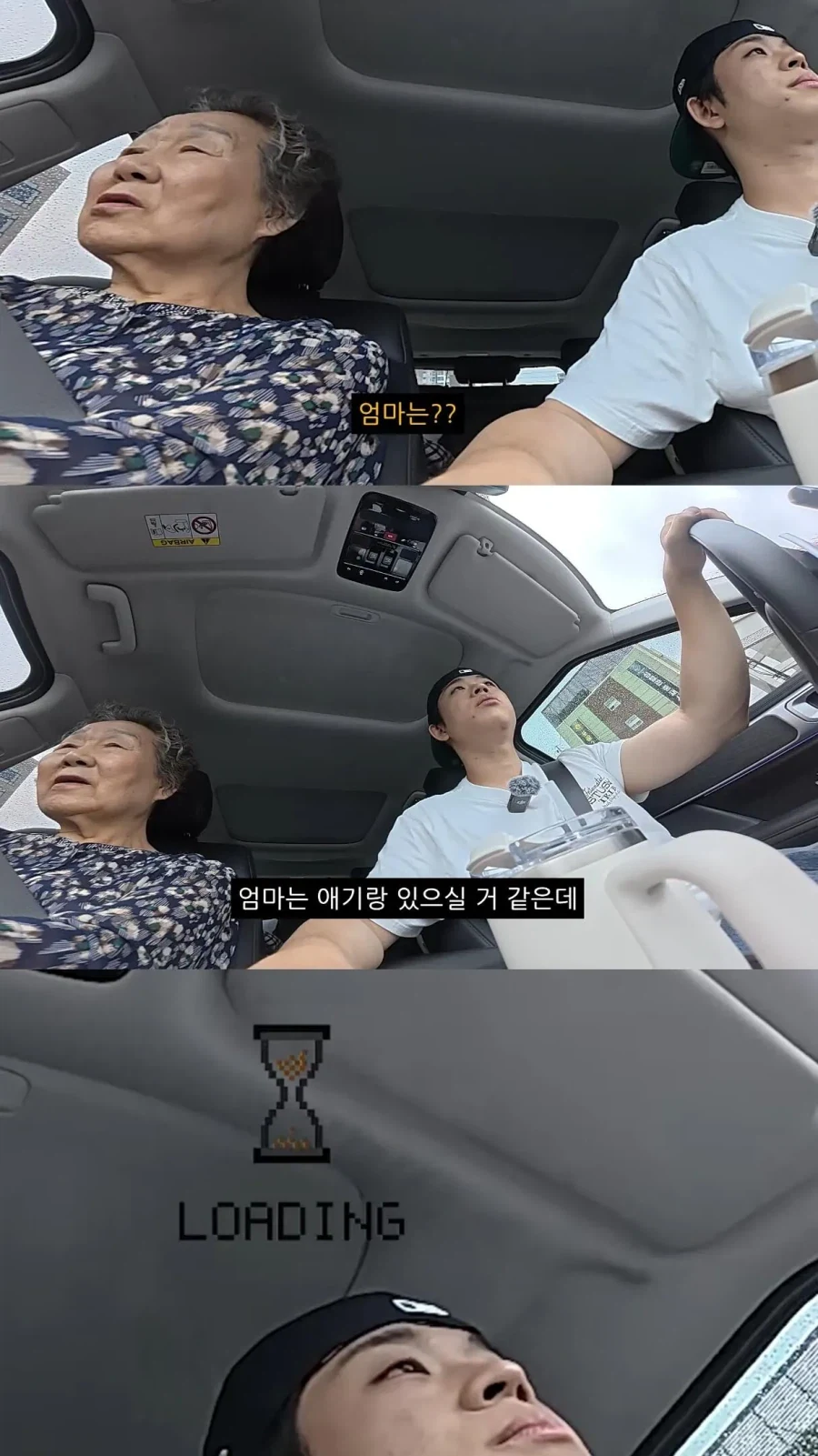 할머니와 호캉스를 온 MC그리(김동현)_1.webp