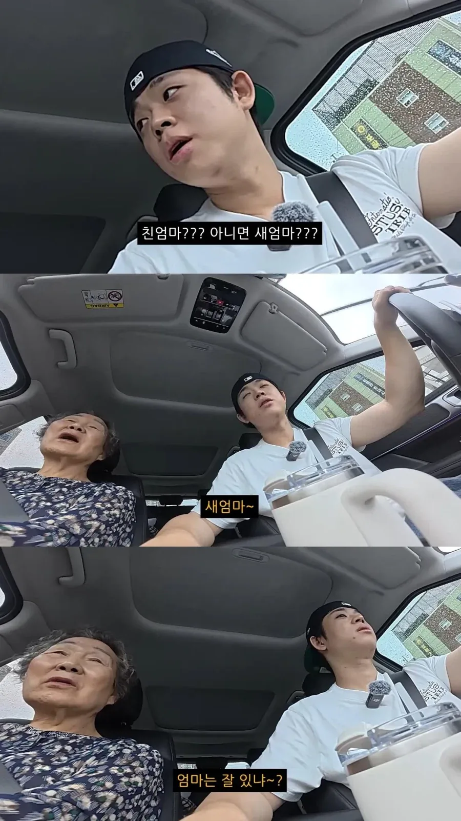 할머니와 호캉스를 온 MC그리(김동현)_2.webp