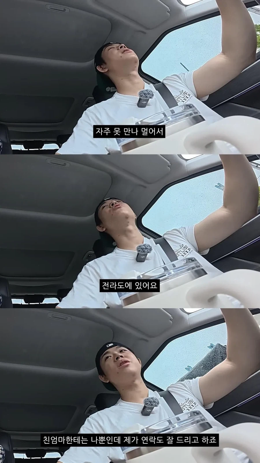 할머니와 호캉스를 온 MC그리(김동현)_4.webp
