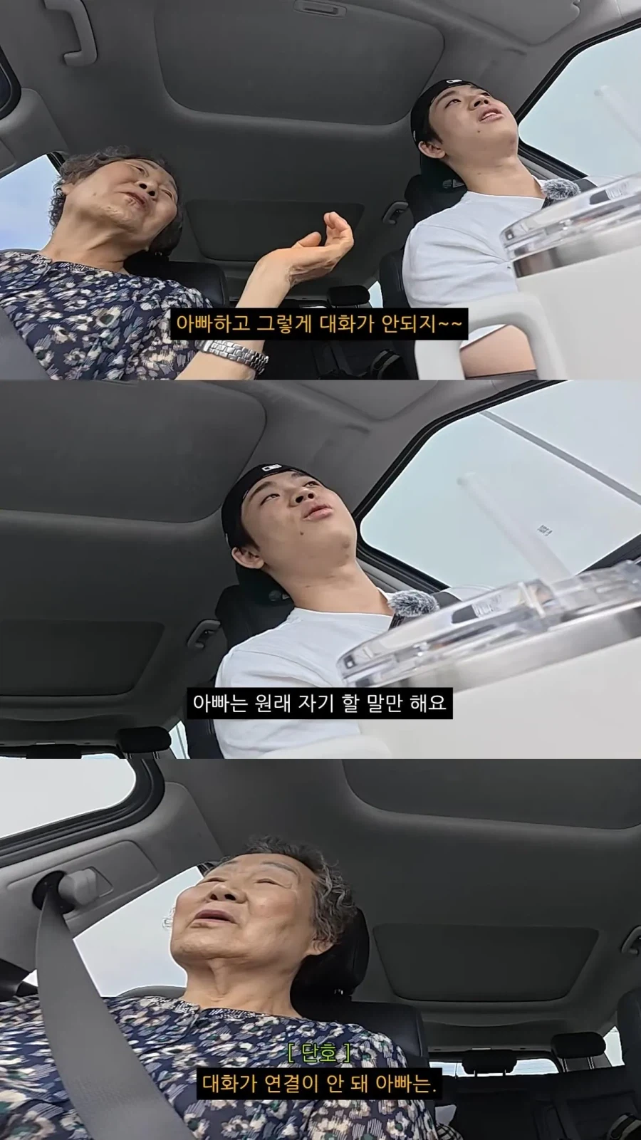 할머니와 호캉스를 온 MC그리(김동현)_6.webp