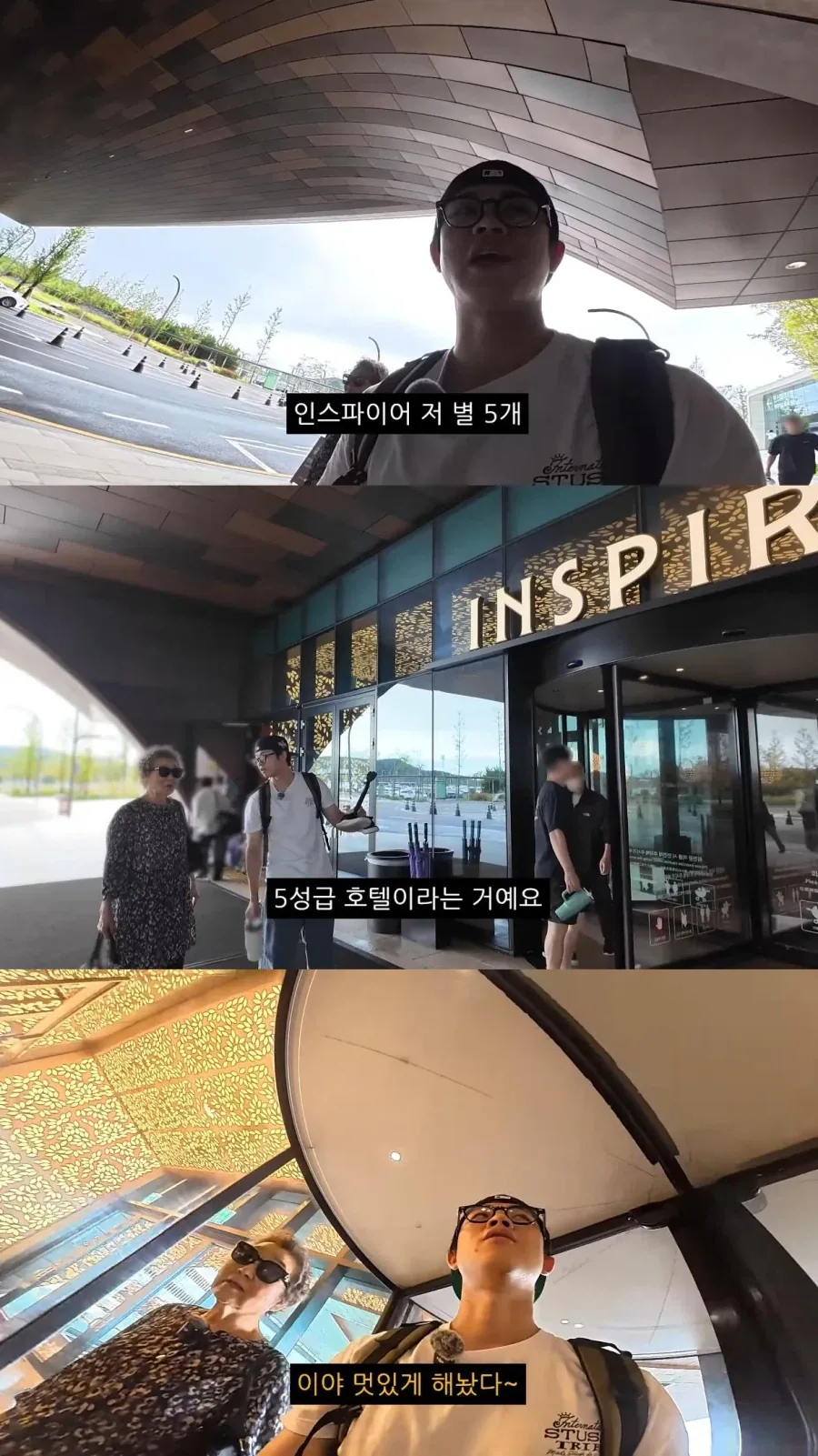 할머니와 호캉스를 온 MC그리(김동현)_9.webp