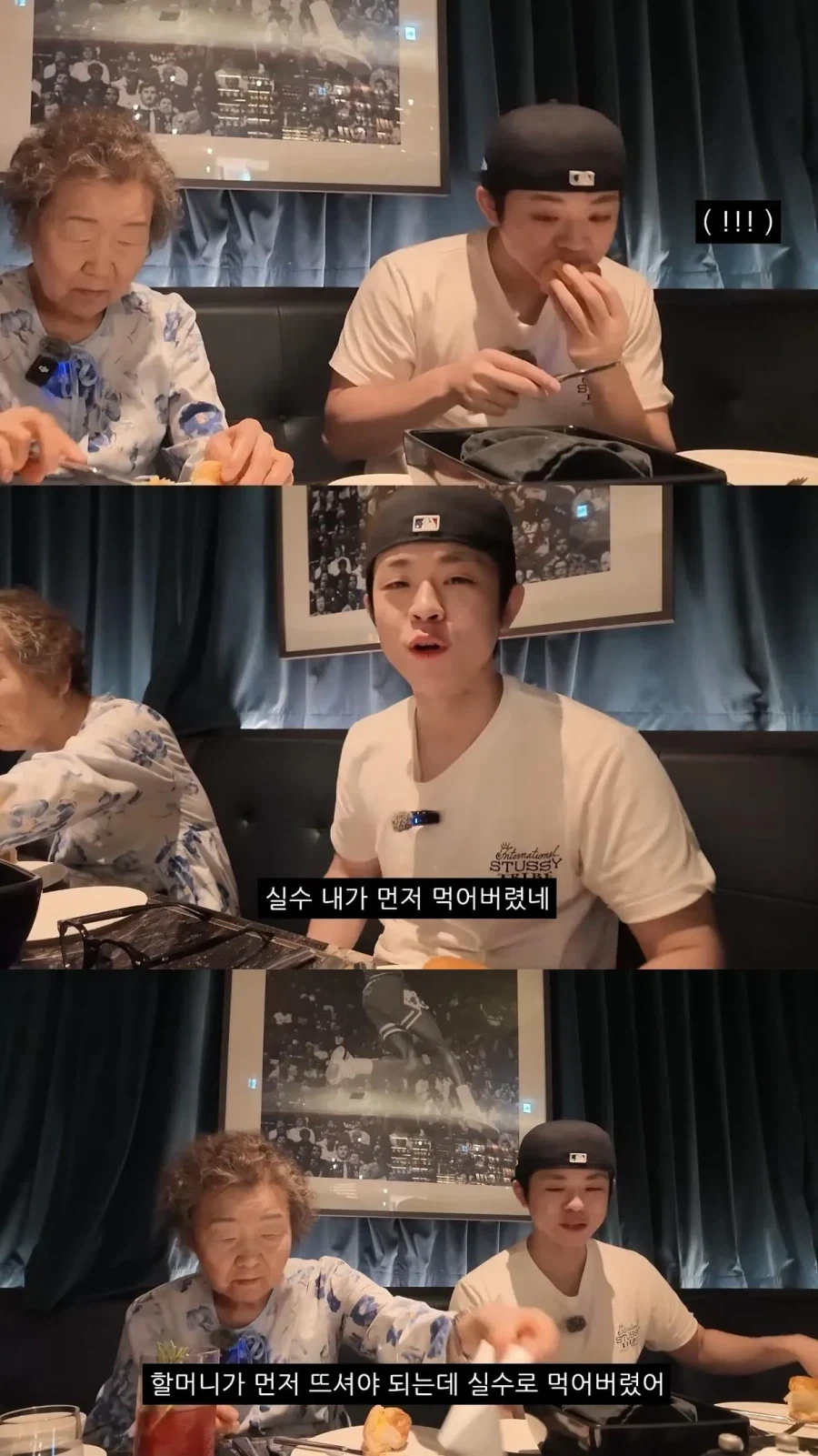 할머니와 호캉스를 온 MC그리(김동현)_14.webp