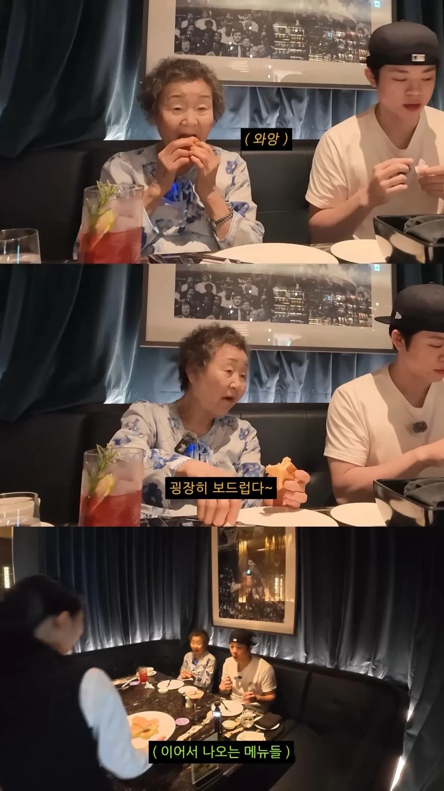 할머니와 호캉스를 온 MC그리(김동현)_15.webp