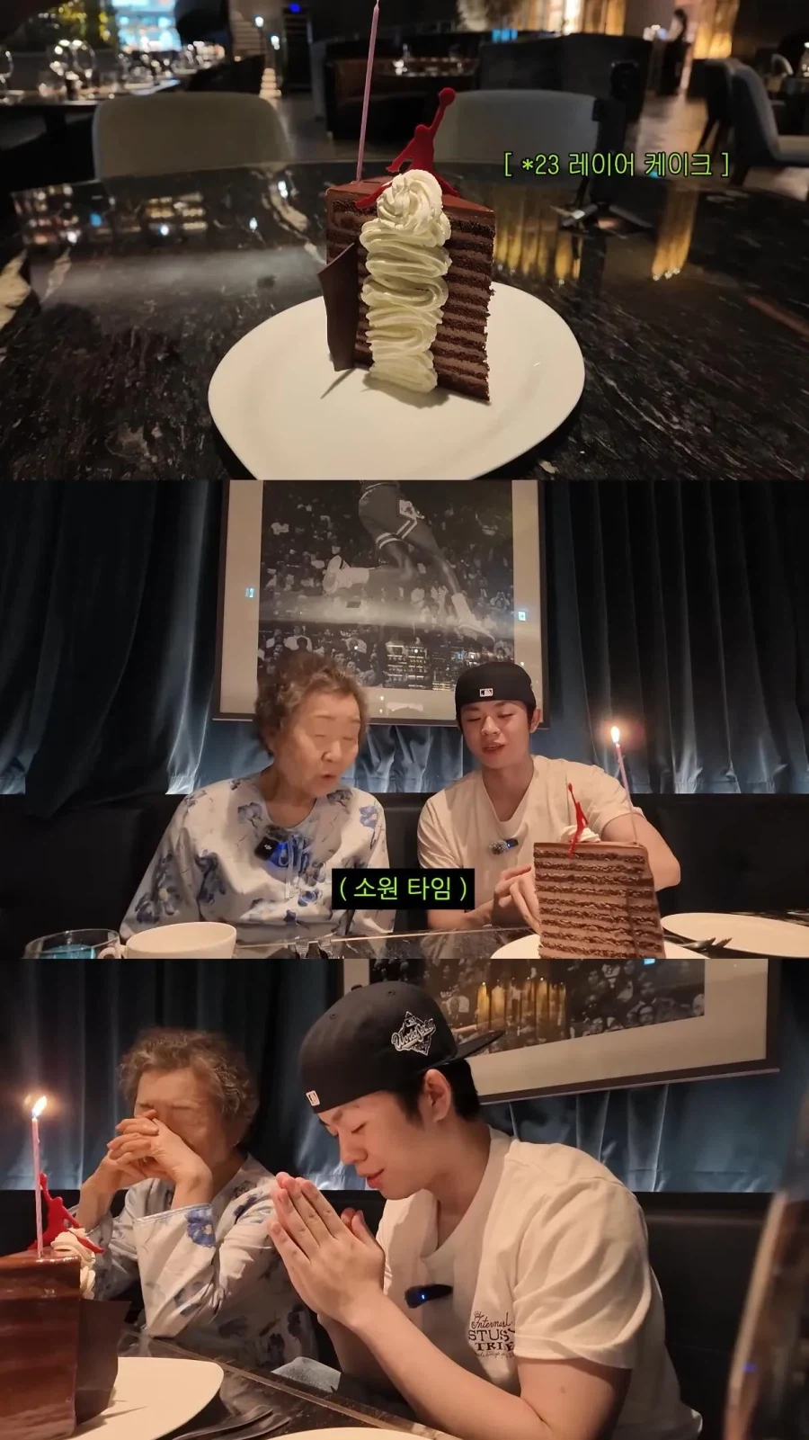 할머니와 호캉스를 온 MC그리(김동현)_19.webp