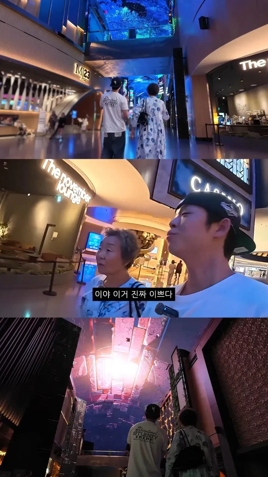 할머니와 호캉스를 온 MC그리(김동현)_28.webp