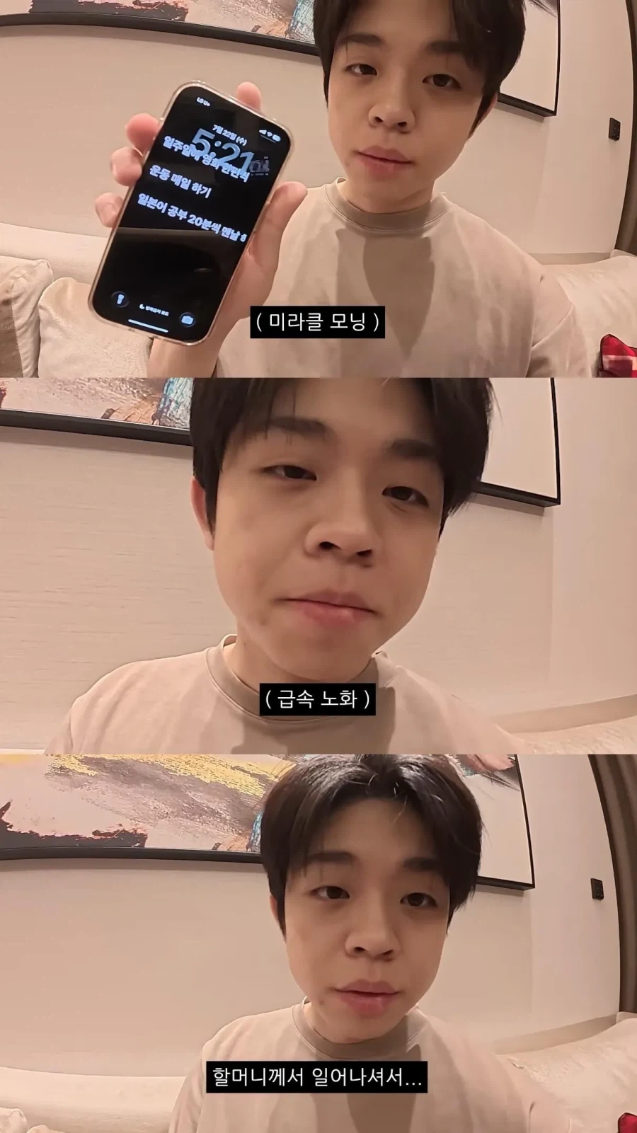 할머니와 호캉스를 온 MC그리(김동현)_30.webp