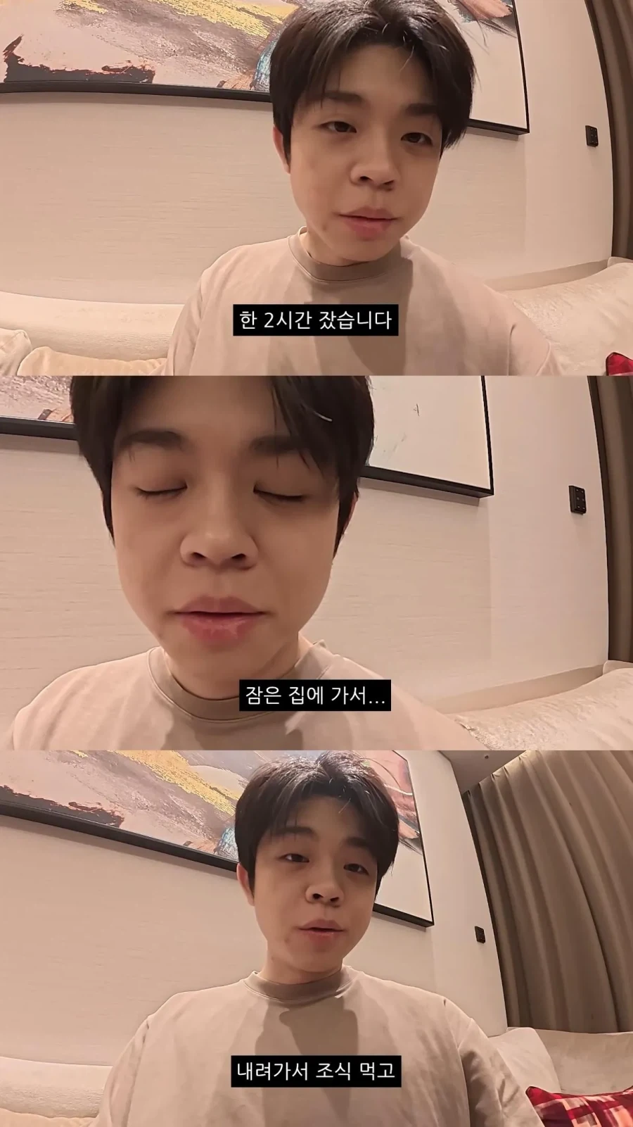 할머니와 호캉스를 온 MC그리(김동현)_31.webp