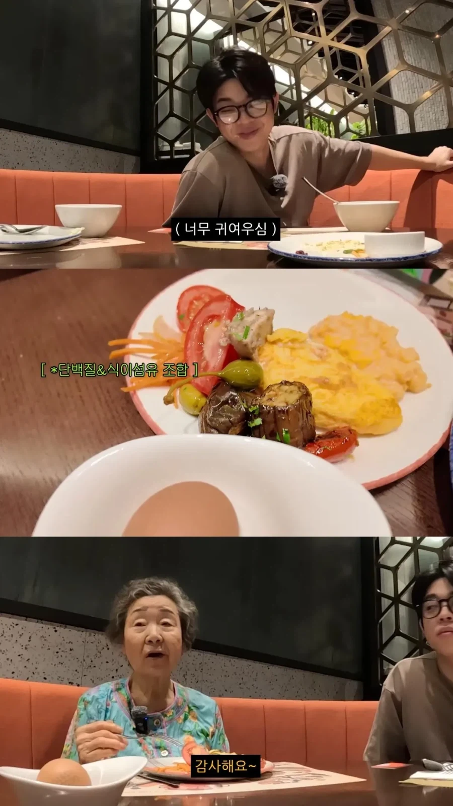 할머니와 호캉스를 온 MC그리(김동현)_38.webp