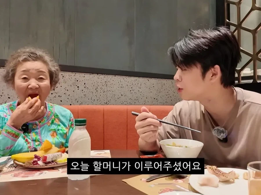 할머니와 호캉스를 온 MC그리(김동현)_40.webp