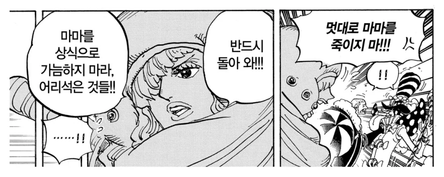 오빠들끼리 아는 이야기하는데 눈치없이 끼어드는 여동생_2.webp