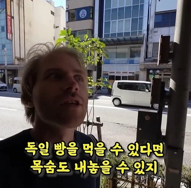 일본에 있는 독일빵집에 방문한 독일인.jpg_3.webp