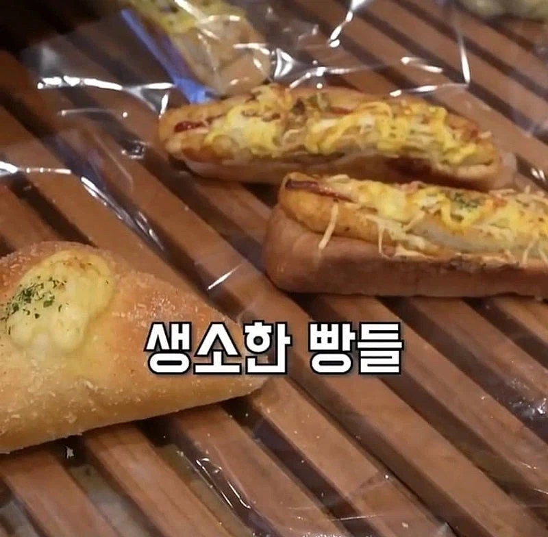 일본에 있는 독일빵집에 방문한 독일인.jpg_11.webp