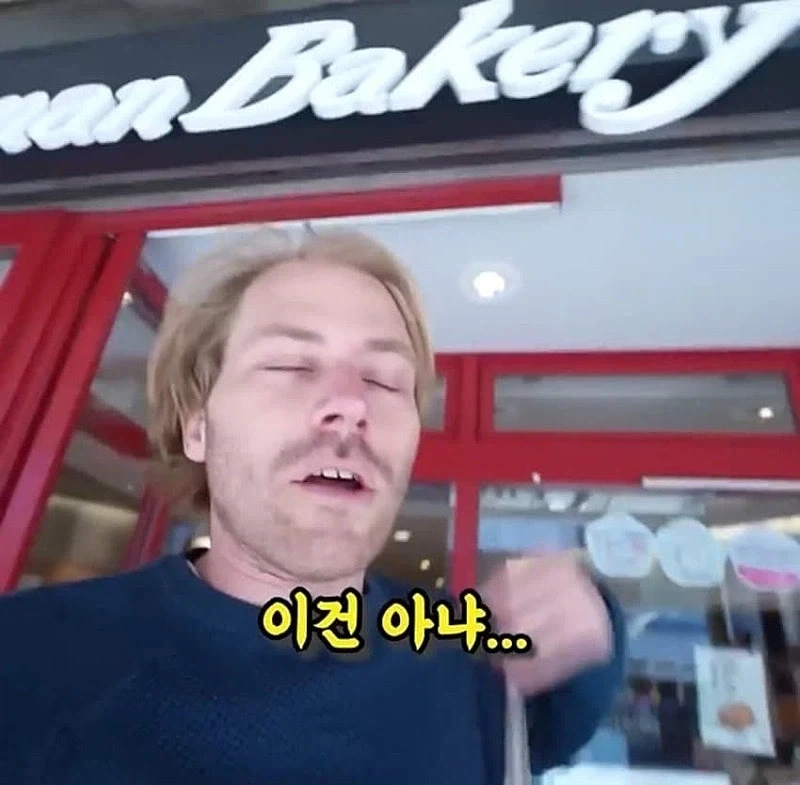 일본에 있는 독일빵집에 방문한 독일인.jpg_13.webp