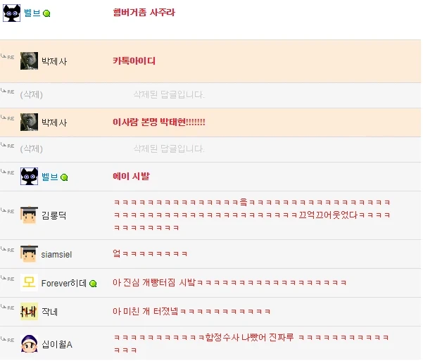 햄버거 좀 사주라_1.webp