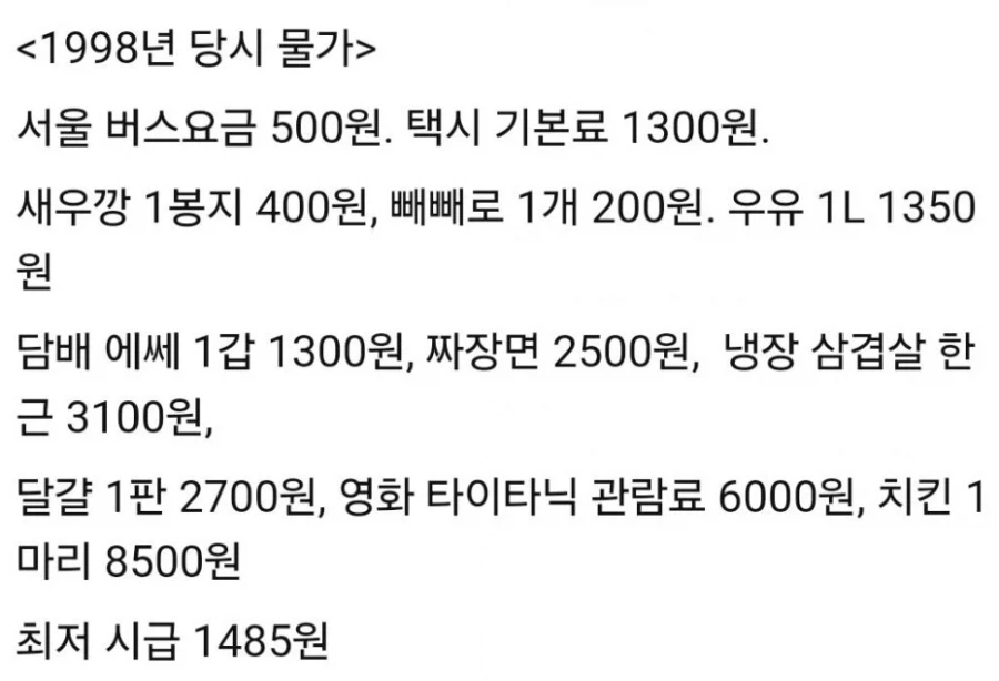 이경규가 김밥 체인점 사업을 말아먹은 이유_2.webp