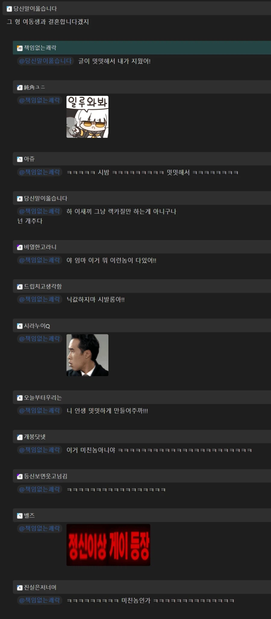 39살 신입이 들어왔습니다...jpg_2.webp