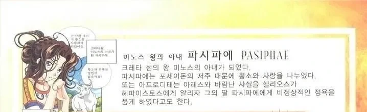 수간을 부끄러워하는 미인의 표정.jpg_2.webp
