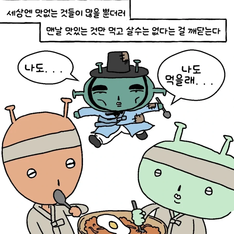 ??? : 막입이라고 다 같은 막입이 아니다_5.webp