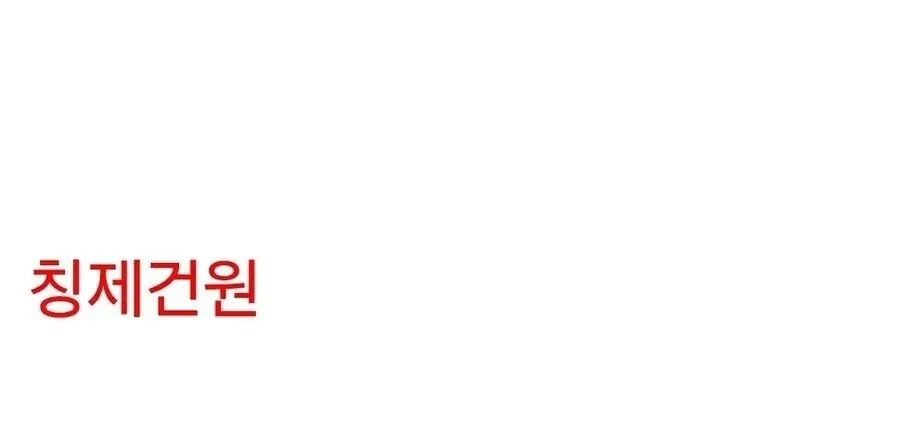 시간여행물 남성향과 여성향의 차이.jpg_2.webp