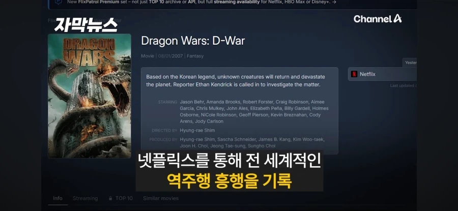 넷플릭스: 니들 대체 뭐냐?_2.webp
