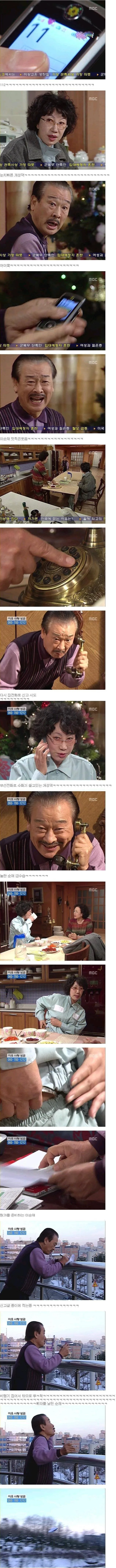 탈옥수가 집에 옴.jpg_2.jpeg